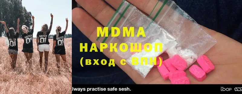 кракен tor  Бородино  MDMA VHQ 